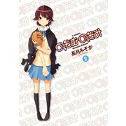 のぞむのぞみ (2)（少年画報社） [電子書籍]