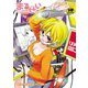 まるせい(3)（少年画報社） [電子書籍]