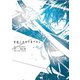 君死ニタマフ事ナカレ 2巻（スクウェア･エニックス） [電子書籍]