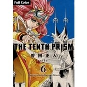 The Tenth Prism Full color 6（コルク） [電子書籍]