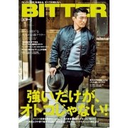 BITTER 2016年 1月号（大洋図書） [電子書籍]