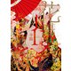 花魁地獄 1（KADOKAWA） [電子書籍]