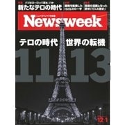 ニューズウィーク日本版 2015年12/1号（CEメディアハウス） [電子書籍]