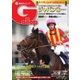 週刊Gallop（ギャロップ） 11月29日（サンケイスポーツ） [電子書籍]
