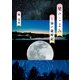 星のこよみ ～宙の歳時記（KADOKAWA） [電子書籍]
