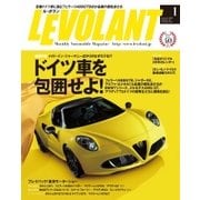 ル・ボラン（LE VOLANT） 2016年1月号（学研プラス） [電子書籍]