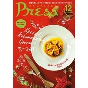 ながさきPRESS（ながさきプレス） 405（ながさきプレス） [電子書籍]