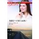 海運王への実らぬ想い（ハーレクイン） [電子書籍]