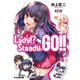 Lady！？ Steady,GO！！（KADOKAWA） [電子書籍]