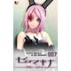 ゼロマキナ 架空蛹をシーエは撃てない 第007話（PHP研究所） [電子書籍]