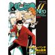 ルパン三世M Neo 相棒編（双葉社） [電子書籍]