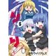 みりたり！ 5（一迅社） [電子書籍]