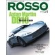 ROSSO(ロッソ) No.222（ネコ・パブリッシング） [電子書籍]