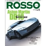 ROSSO(ロッソ) No.222（ネコ・パブリッシング） [電子書籍]