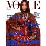 VOGUE JAPAN (ヴォーグ ジャパン)  2016年1月号（コンデナスト･ジャパン） [電子書籍]