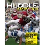 HUDDLE magazine(ハドルマガジン)  2015年12月号（ハドル） [電子書籍]