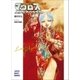 超時空要塞マクロスII・LOVERS AGAIN VOL.3（小学館） [電子書籍]
