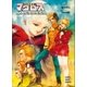超時空要塞マクロスII・LOVERS AGAIN VOL.5（小学館） [電子書籍]