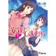 安達としまむら5（KADOKAWA） [電子書籍]