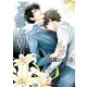 憂鬱な朝(6)（徳間書店） [電子書籍]