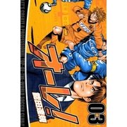 オーレ！ 3巻（Benjanet） [電子書籍]