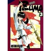 IZUMO 3巻（Benjanet） [電子書籍]