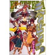 えとせとら 5巻（Benjanet） [電子書籍]