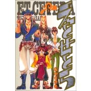 えとせとら 6巻（Benjanet） [電子書籍]