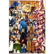 えとせとら 9巻（Benjanet） [電子書籍]