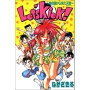 Let's kick！ 1巻（Benjanet） [電子書籍]