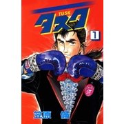 タスク 1巻（Benjanet） [電子書籍]