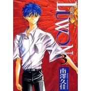 LUWON 3巻（Benjanet） [電子書籍]