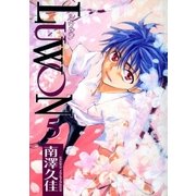LUWON 5巻（Benjanet） [電子書籍]