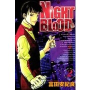 NIGHT BLOOD 2巻（Benjanet） [電子書籍]