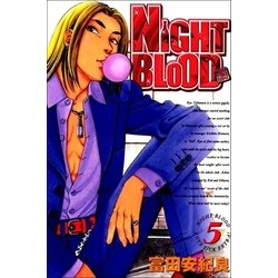 ヨドバシ Com Night Blood 5巻 Benjanet 電子書籍 通販 全品無料配達