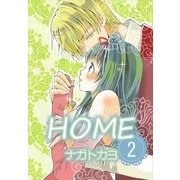 HOME 2巻（Benjanet） [電子書籍]