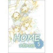 HOME 5巻（Benjanet） [電子書籍]