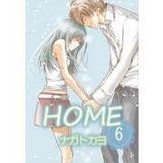 HOME 6巻（Benjanet） [電子書籍]