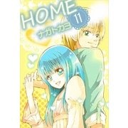 HOME 11巻（Benjanet） [電子書籍]