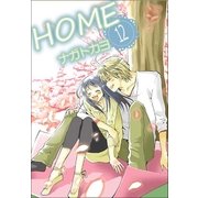 HOME 12巻（Benjanet） [電子書籍]