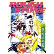 Rough stone（Benjanet） [電子書籍]