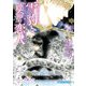 雪豹と運命の恋人（KADOKAWA） [電子書籍]