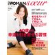 日経WOMAN soeur 40歳から、幸運を引き寄せる習慣（日経BP社） [電子書籍]