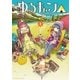 ゆるキャン△ 1巻（芳文社） [電子書籍]