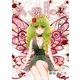 赤い蝶月の夜（6）（フェアベル） [電子書籍]