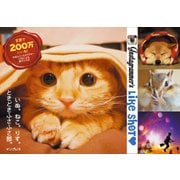 Instagrammer's Like Shot いぬ。ねこ。りす。ときどきふさふさ部。（インプレス） [電子書籍]