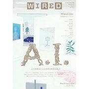 WIRED（ワイアード） Vol.20（コンデナスト･ジャパン） [電子書籍]