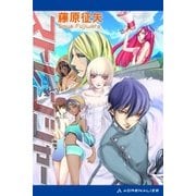 クールフェイス(2) ストレンジャー（アドレナライズ） [電子書籍]