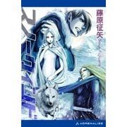 クールフェイス(4) スノーウインド（アドレナライズ） [電子書籍]