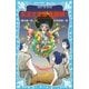 女王さまは名探偵！ ヒミコとタイムスリップ探偵団（講談社） [電子書籍]